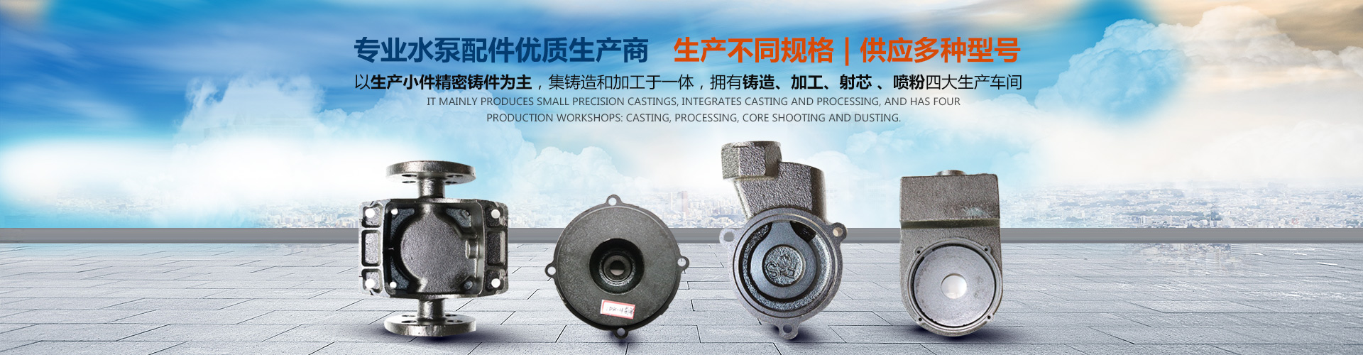 嘉禾福順機械實業(yè)有限公司_五金工具|建筑材料|工業(yè)風扇配件|油壓泵配件|內燃機配件|水泵配件 嘉禾福順機械實業(yè)有限公司_五金工具|建筑材料|工業(yè)風扇配件|油壓泵配件|內燃機配件|水泵配件